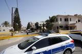 Συνελήφθη 33χρονος, Κύπρο,synelifthi 33chronos, kypro