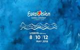 10 Μαΐου, Eurovision,10 maΐou, Eurovision