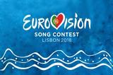 Eurovision 2018, Πορτογαλία,Eurovision 2018, portogalia