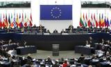 Ψήφισμα, Ευρωκοινοβουλίου,psifisma, evrokoinovouliou