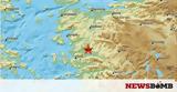 Σεισμός ΤΩΡΑ, Τουρκία,seismos tora, tourkia