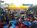 Συνεχίζεται, Thessaloniki Street Food Festival 2018,synechizetai, Thessaloniki Street Food Festival 2018