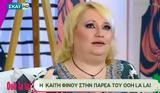 Media, Καίτη Φίνου, Δεν,Media, kaiti finou, den