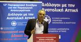 Σκουρλέτης,skourletis