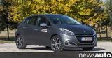 Μοναδικές, Peugeot Spring Sales,monadikes, Peugeot Spring Sales