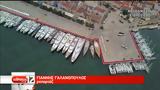 5ο Mediterranean Yacht Show, Ναύπλιο,5o Mediterranean Yacht Show, nafplio