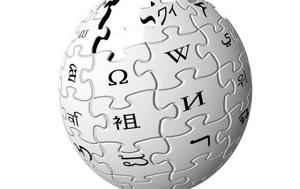 Διαγωνισμός, Wikipedia, diagonismos, Wikipedia