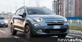 Νέο Fiat 500X Mirror,neo Fiat 500X Mirror