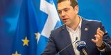 Τσίπρας, ϋπόθεση Δημοκρατίας,tsipras, ypothesi dimokratias