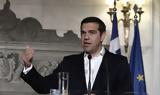 Αλέξης Τσίπρας, Βγαίνουμε,alexis tsipras, vgainoume