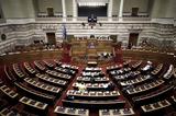 Επίθεση-Βουλευτή ΣΥΡΙΖΑ, Φύγε,epithesi-voulefti syriza, fyge