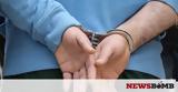Συνελήφθη 40χρονος,synelifthi 40chronos