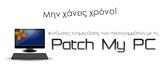 Patch My PC - Ενημερώστε,Patch My PC - enimeroste