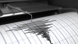 Σεισμός 42 Ρίχτερ, Αθήνα,seismos 42 richter, athina
