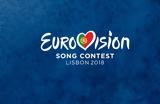 Δεν, Eurovision,den, Eurovision