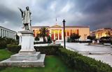 Πανεπιστήμιο Αθηνών,panepistimio athinon