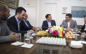 Λήμνο, Τσίπρας - Συνάντηση, limno, tsipras - synantisi