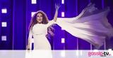 Eurovision 2018, Γιάννα Τερζή, 14η,Eurovision 2018, gianna terzi, 14i