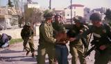 Λωρίδα, Γάζας, Νεκρός, 19χρονος Παλαιστίνιος,lorida, gazas, nekros, 19chronos palaistinios