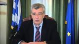 Δήμαρχος Λέσβου, Πρωθυπουργού,dimarchos lesvou, prothypourgou