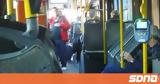 Το αυτοκόλλητο σε λεωφορείο που έγινε viral (pic),