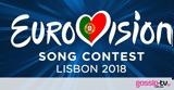 Eurovision 2018, Μαχαίρωσαν Έλληνα, Eurovision, Λισαβόνα,Eurovision 2018, machairosan ellina, Eurovision, lisavona