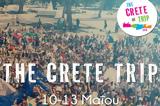 Crete Trip, Πολιτιστικό, Κρήτη, Erasmus,Crete Trip, politistiko, kriti, Erasmus