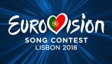 Eurovision 2018, Απόψε, Ελλάδας, Κύπρου,Eurovision 2018, apopse, elladas, kyprou