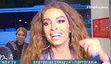 Showbiz, Eurovision 2018, Ελένη Φουρέιρα, Ελλάδα,Showbiz, Eurovision 2018, eleni foureira, ellada