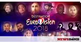 Eurovision 2018, Ποιοι,Eurovision 2018, poioi