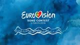 Απόψε, Eurovision,apopse, Eurovision