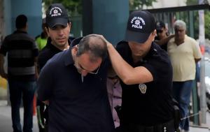Τουρκία, Συλλήψεις 65, Γκιουλέν, tourkia, syllipseis 65, gkioulen