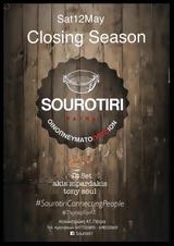 Closing Season, Σουρωτήρι,Closing Season, sourotiri