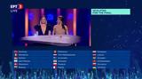 Eurovision 2018, Αυτές,Eurovision 2018, aftes