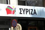 Πολιτικό Συμβούλιο ΣΥΡΙΖΑ, Υψηλοί,politiko symvoulio syriza, ypsiloi