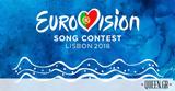 Eurovision 2018, Ποιον,Eurovision 2018, poion
