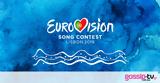 Eurovision 2018, Ποιον,Eurovision 2018, poion
