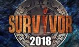 Survivor 2, Έκτακτο, Κυριακής,Survivor 2, ektakto, kyriakis