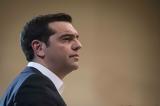 Τσίπρας, Βρισκόμαστε,tsipras, vriskomaste