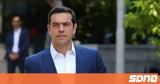 Τσίπρας, Η Κορακάκη,tsipras, i korakaki