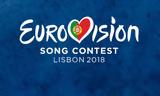 Eurovision 2018, Χτύπησε, - Δείτε,Eurovision 2018, chtypise, - deite