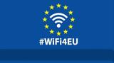 WiFi4EU, Ε Ε, Wi Fi,WiFi4EU, e e, Wi Fi