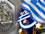 ΔΝΤ-Ελλάδα, Κάτω, -Εκτίμηση,dnt-ellada, kato, -ektimisi