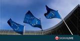 Αναθεώρηση ϋπολογισμού ΕΕ, Κυπριακούampquot,anatheorisi ypologismou ee, kypriakouampquot