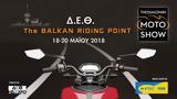 Motoshow Thessaloniki 2018,