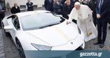 Lamborghini Huracan, Πάπα,Lamborghini Huracan, papa