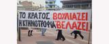 Συλλαλητήριο, Θεσσαλονίκη, 24 Μαΐου,syllalitirio, thessaloniki, 24 maΐou
