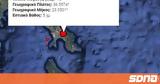 Σεισμός 46 Ρίχτερ, Λακωνία,seismos 46 richter, lakonia
