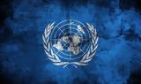 Επιτροπή, ΟΗΕ, Γάζα,epitropi, oie, gaza