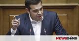 Τσίπρας, Κενή,tsipras, keni